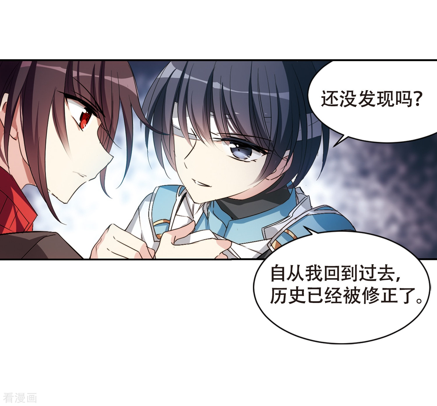 穿越西元3000后668话