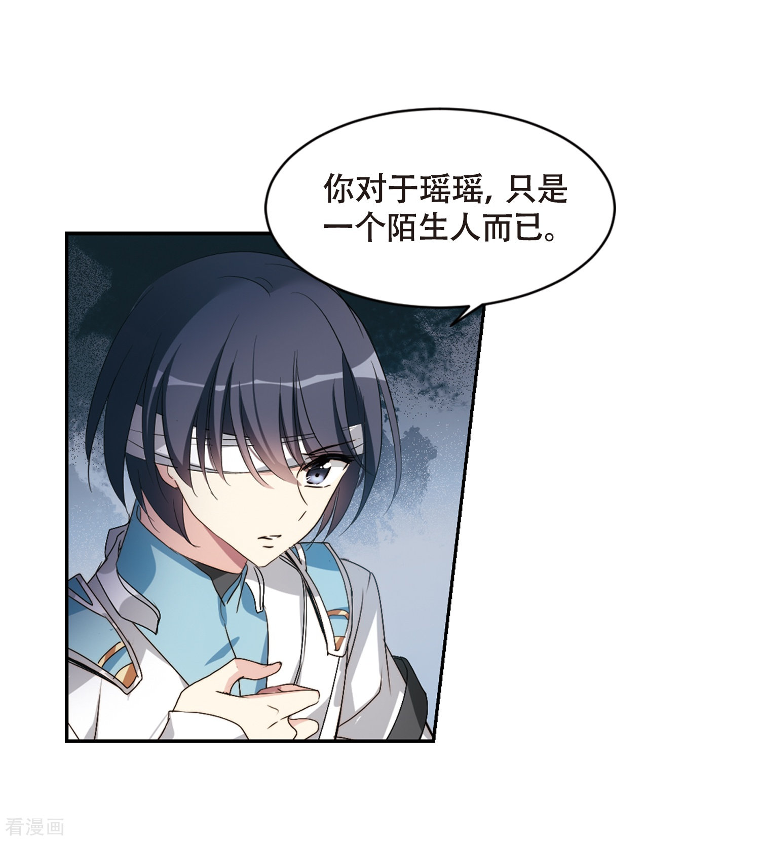 穿越西元3000后668话