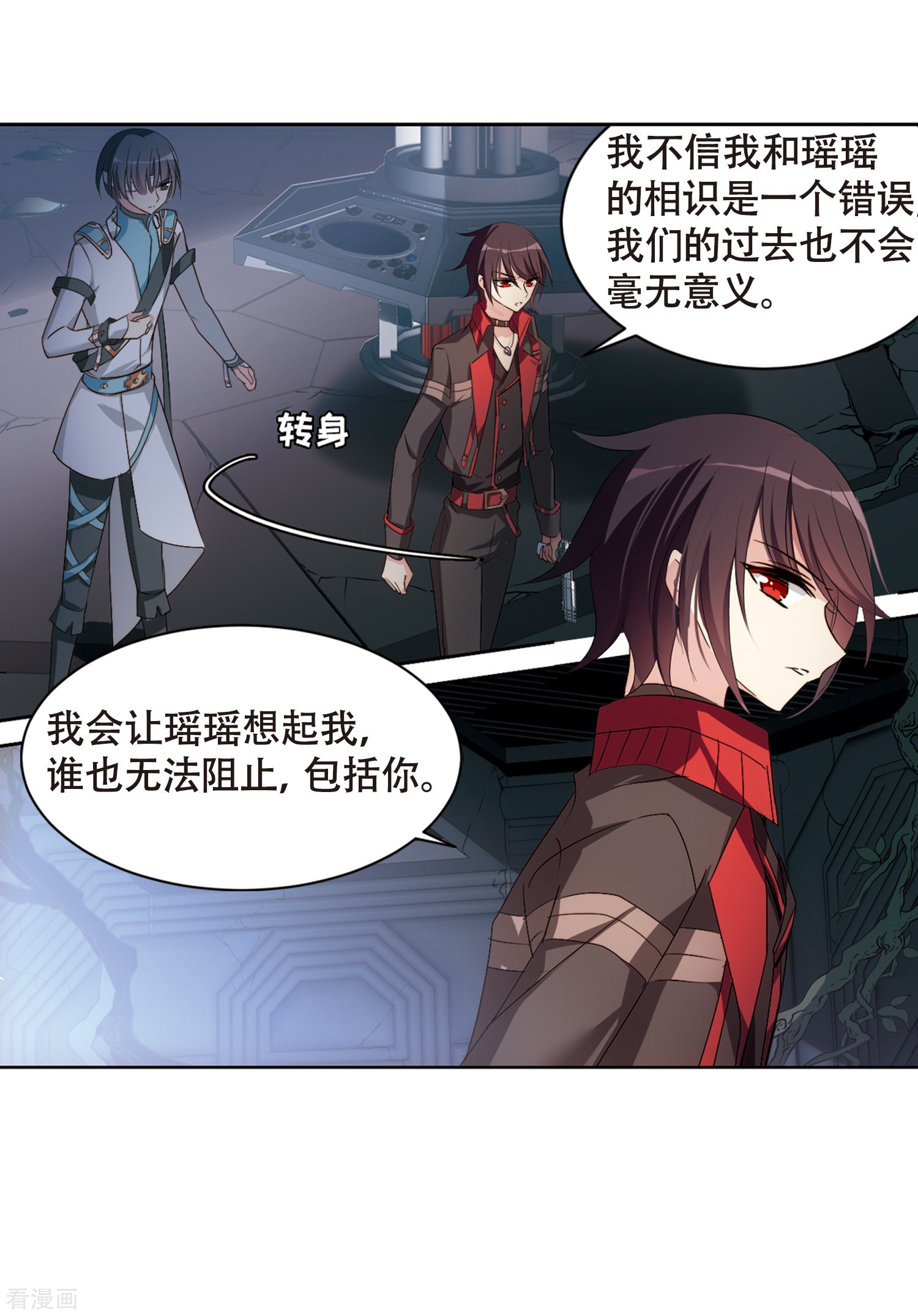 穿越西元3000后668话