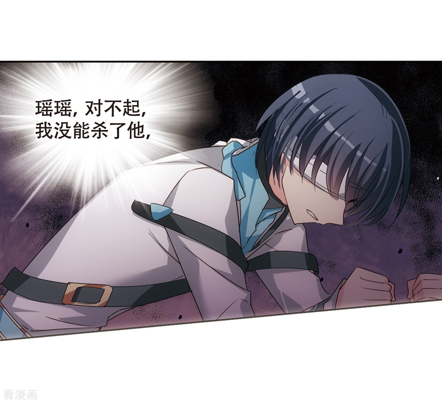 穿越西元3000后668话