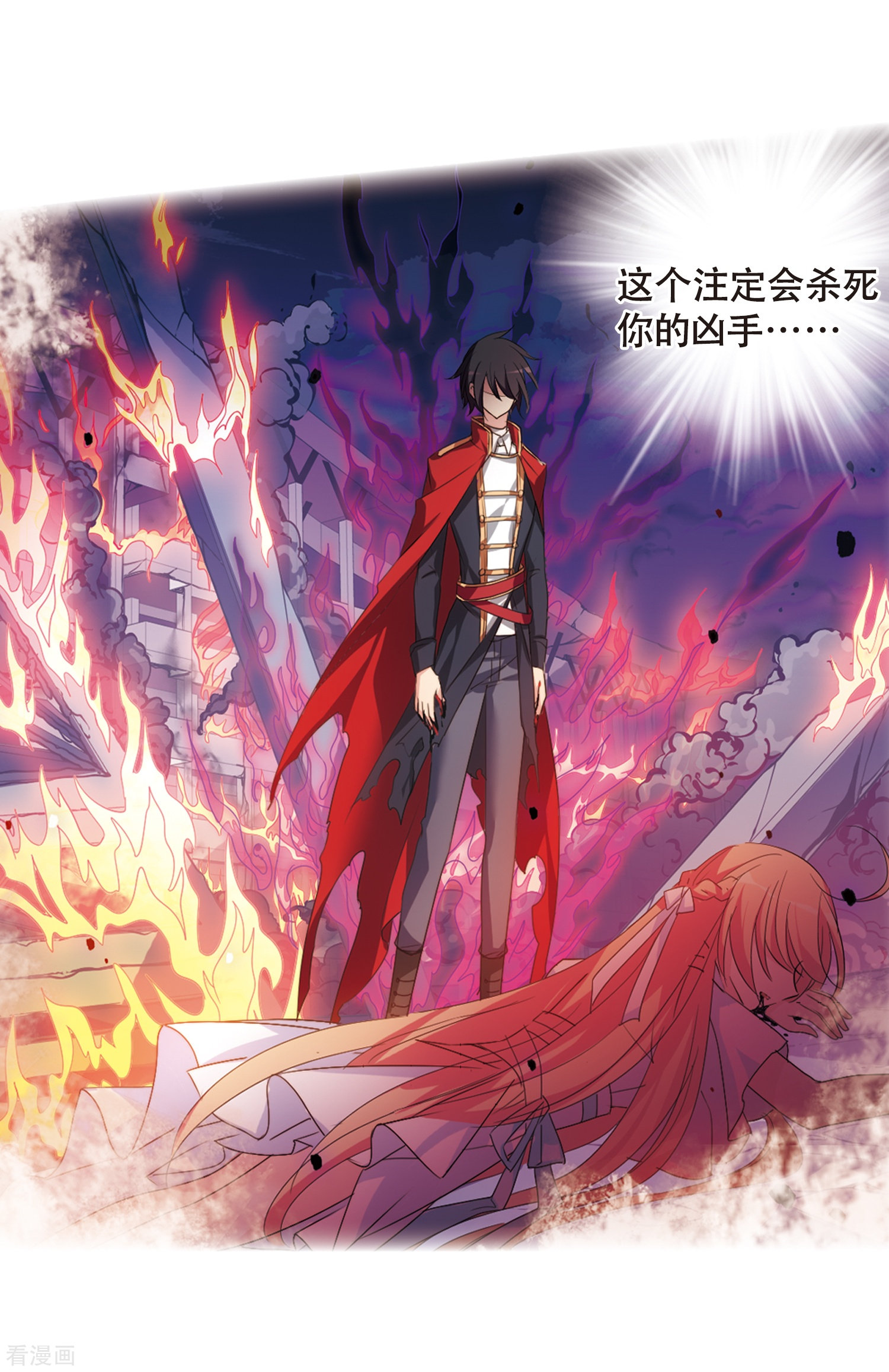 穿越西元3000后668话