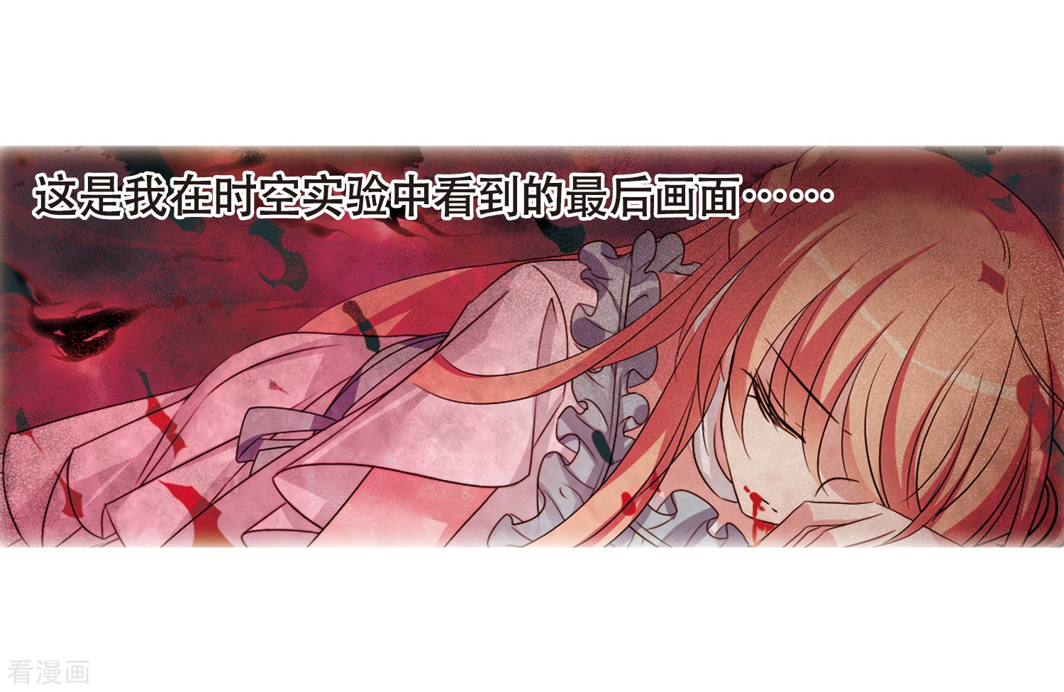 穿越西元3000后668话