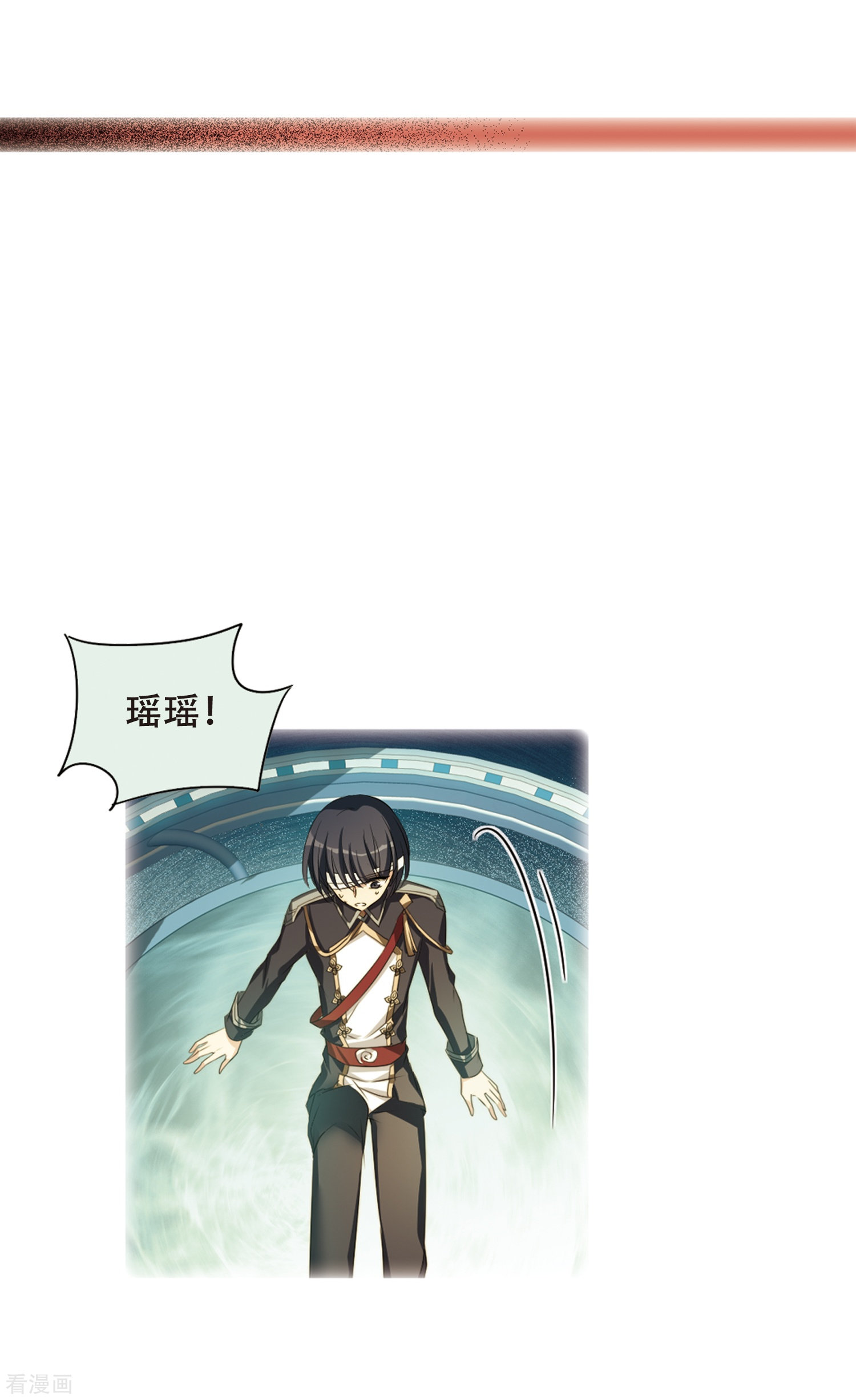 穿越西元3000后668话