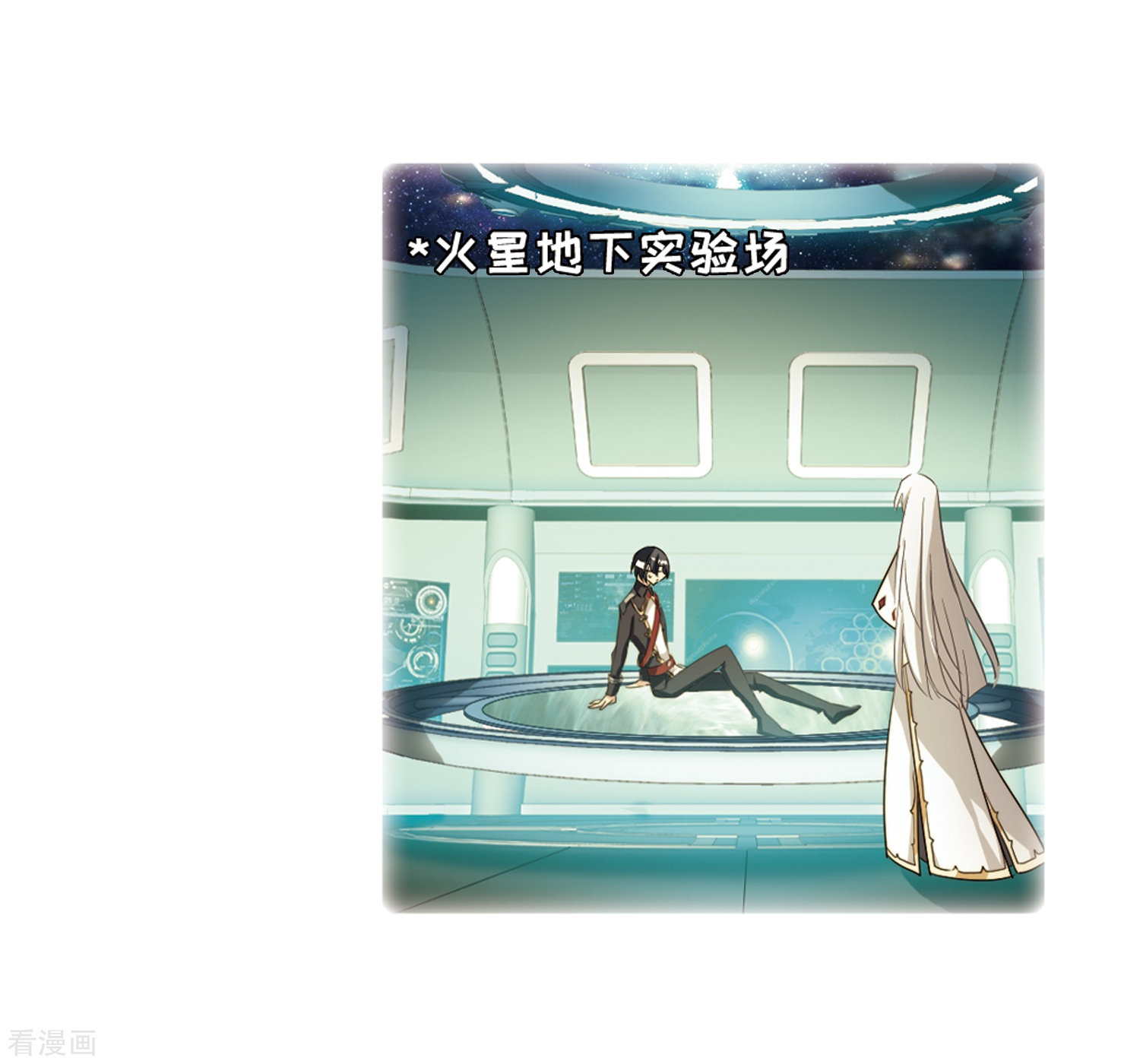 穿越西元3000后668话