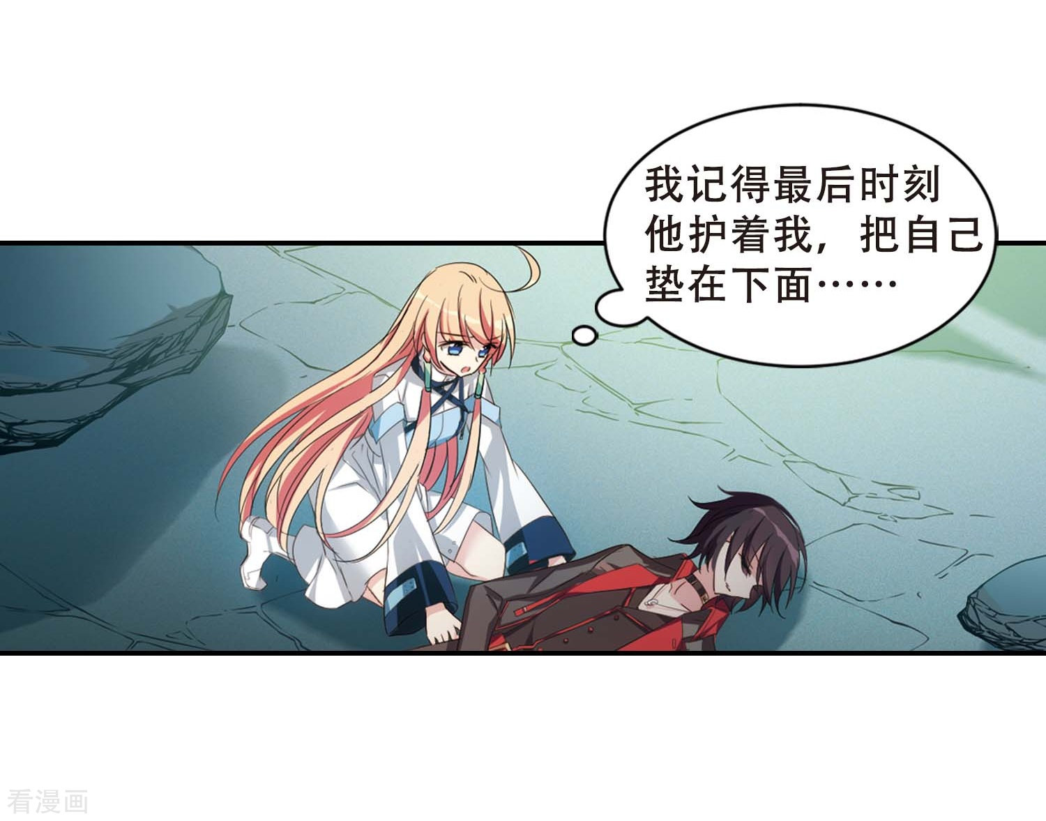 穿越西元3000后672话