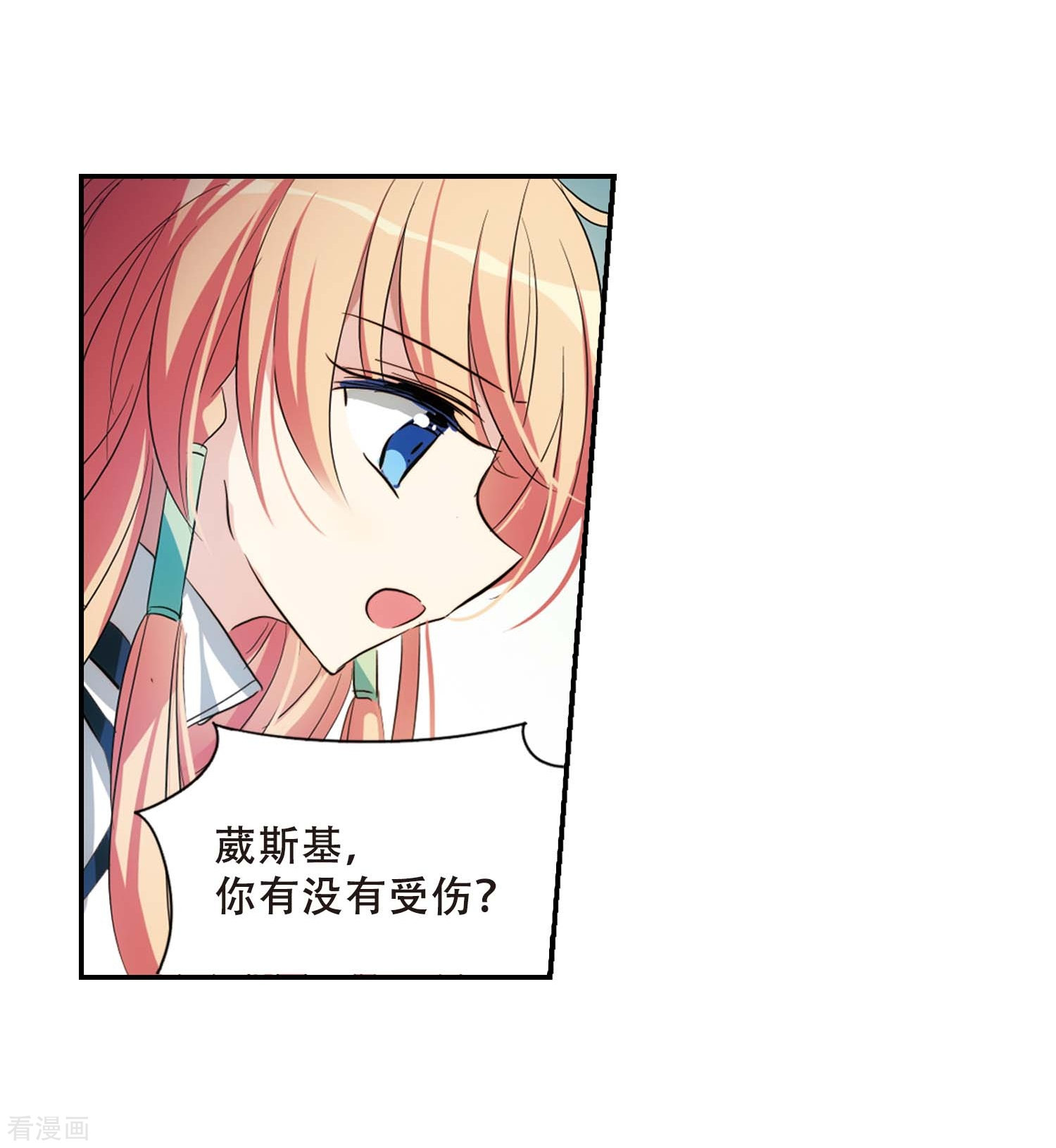 穿越西元3000后672话