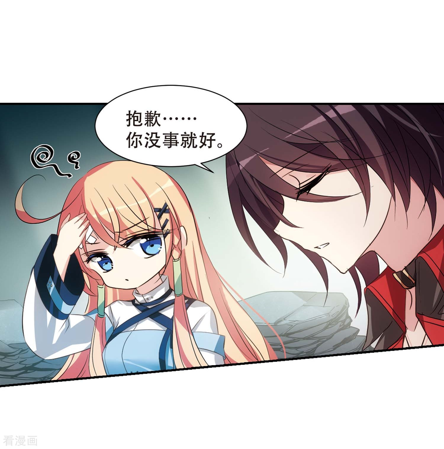 穿越西元3000后672话