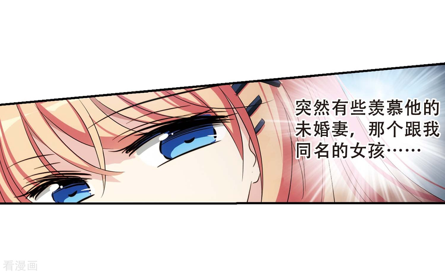 穿越西元3000后672话