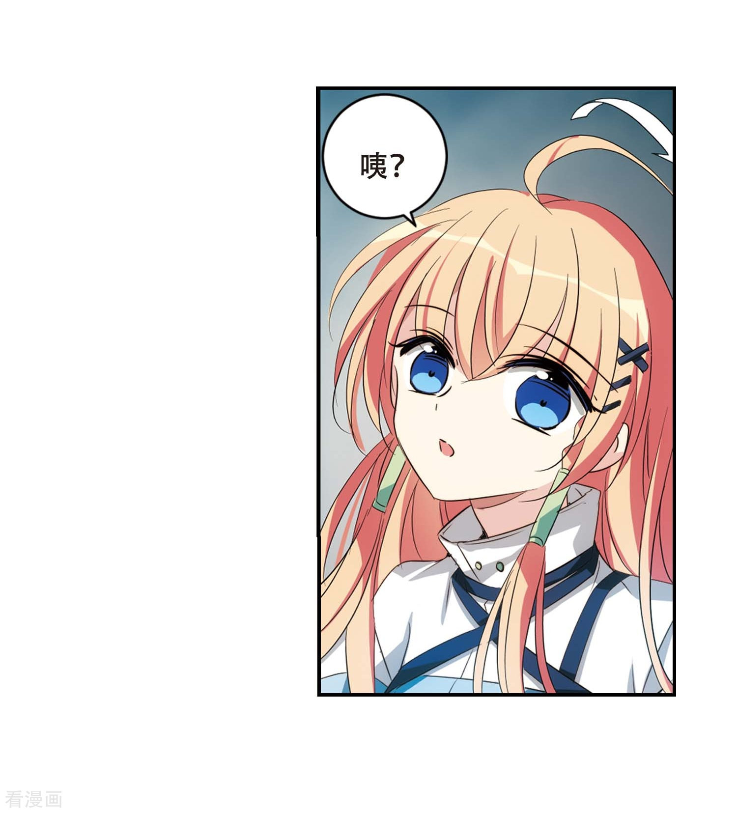 穿越西元3000后672话