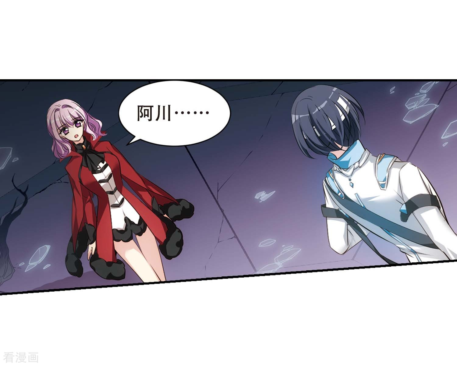 穿越西元3000后672话