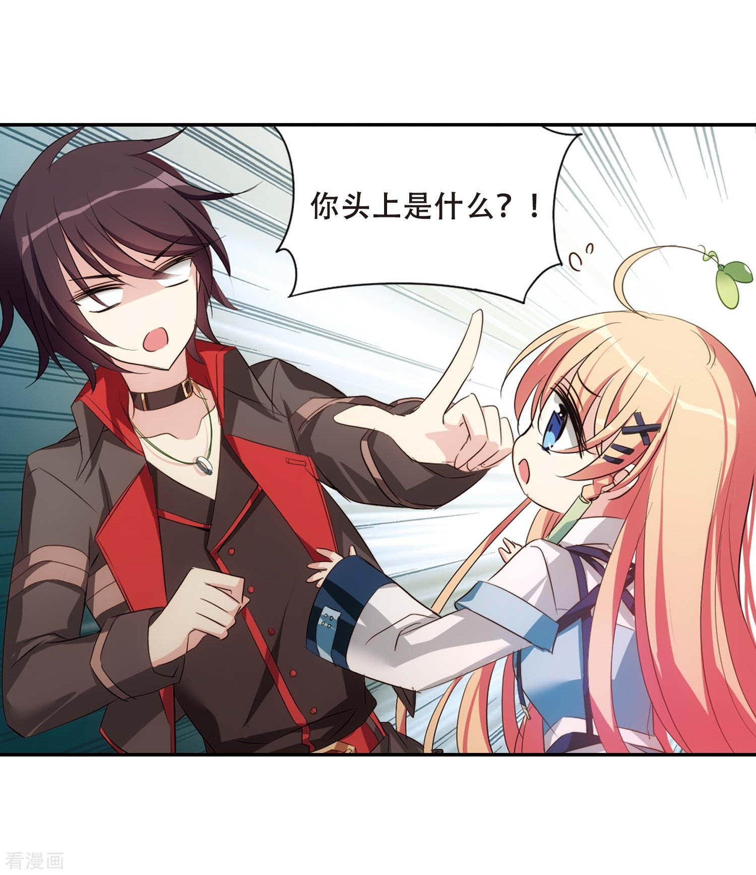 穿越西元3000后672话