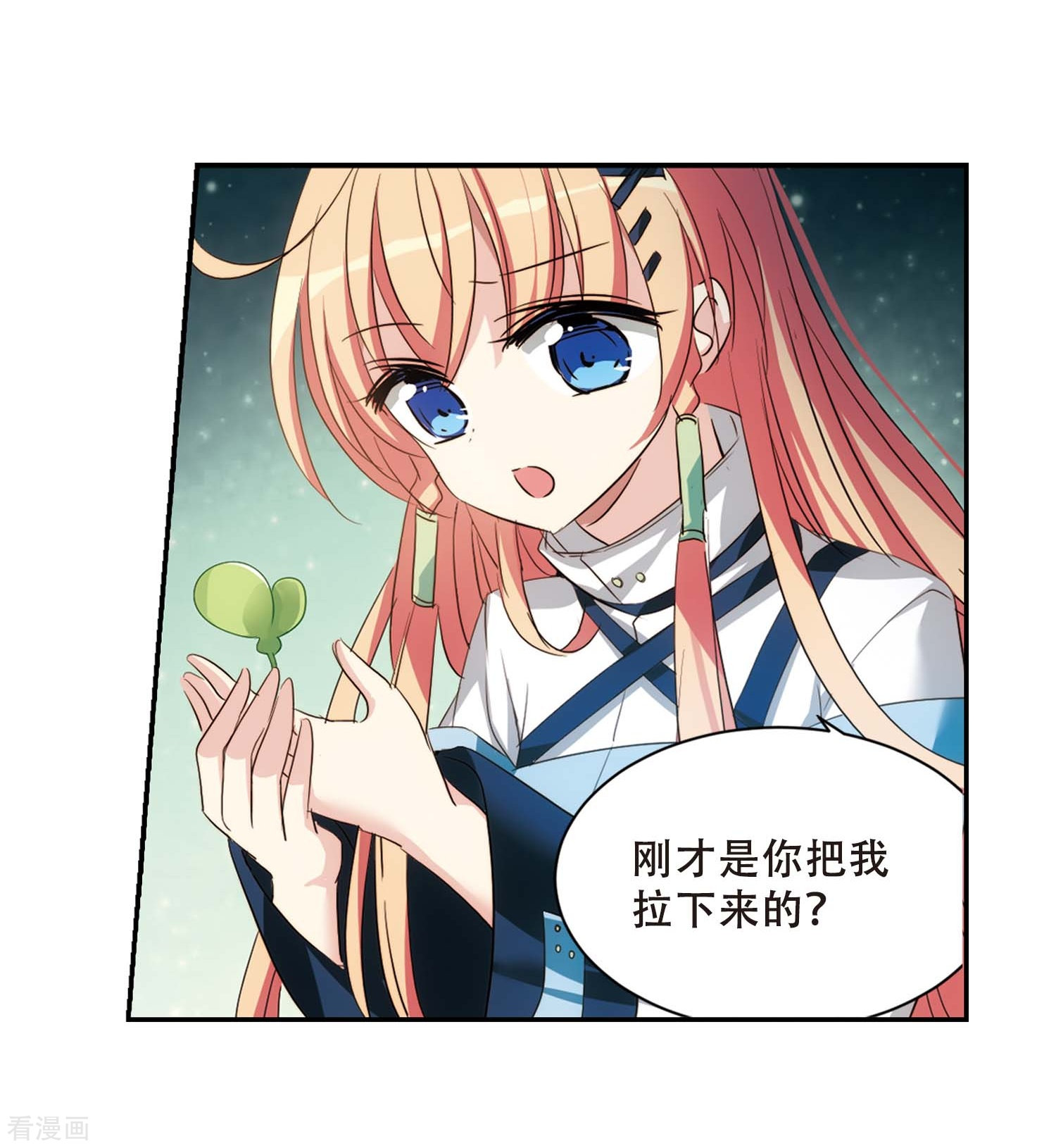 穿越西元3000后672话