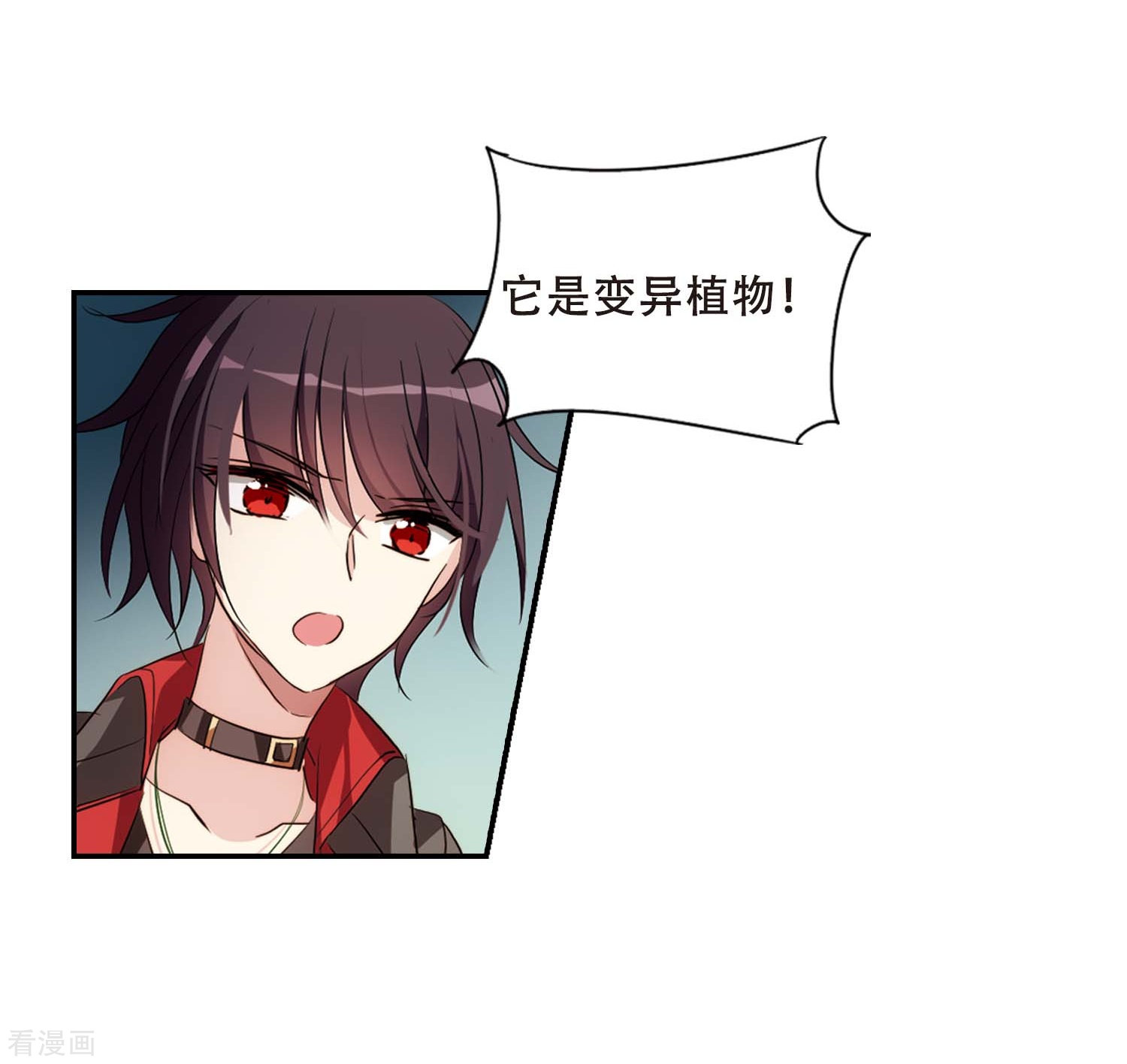 穿越西元3000后672话