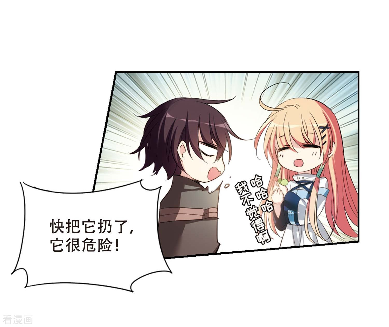 穿越西元3000后672话