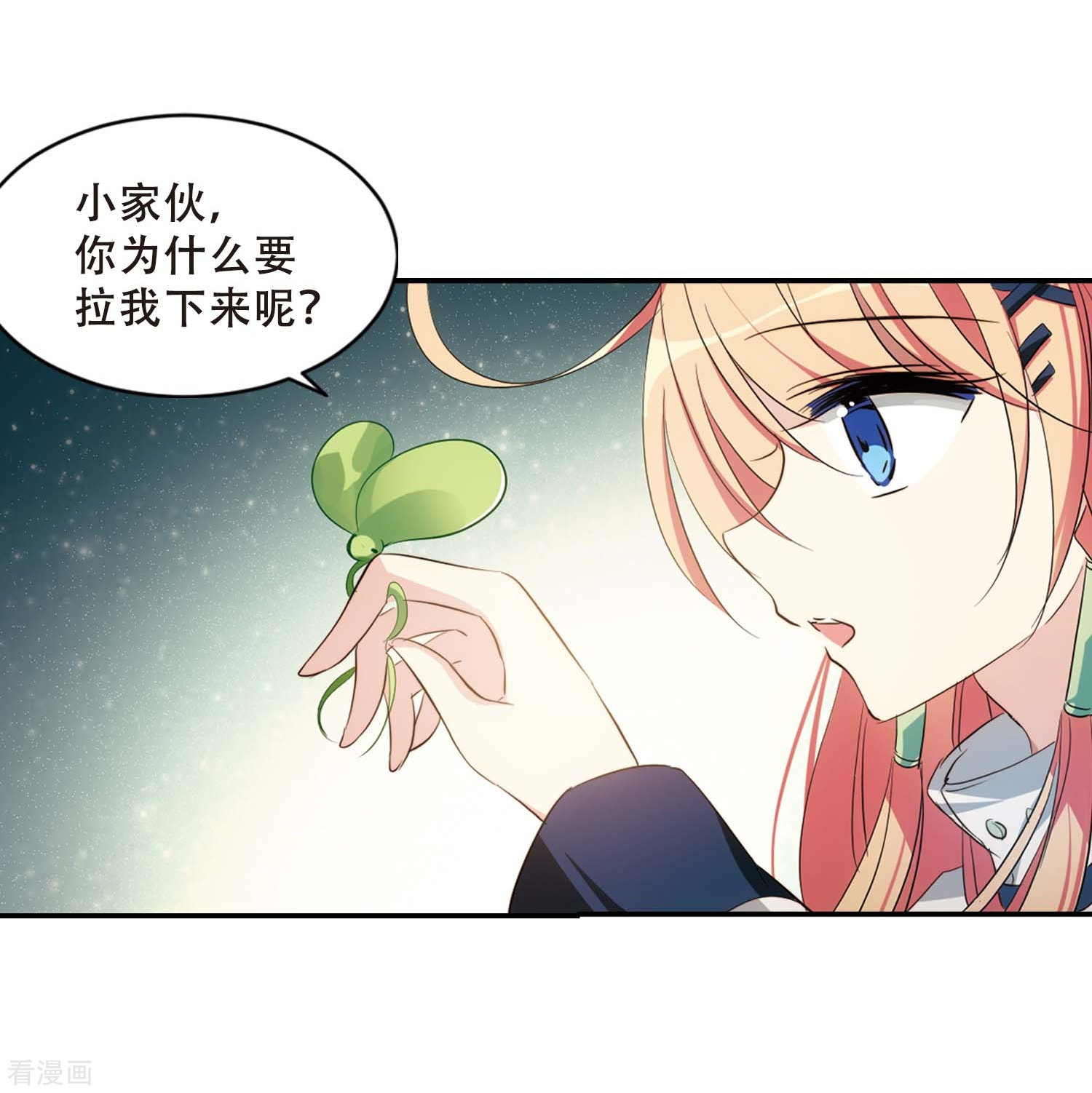 穿越西元3000后672话