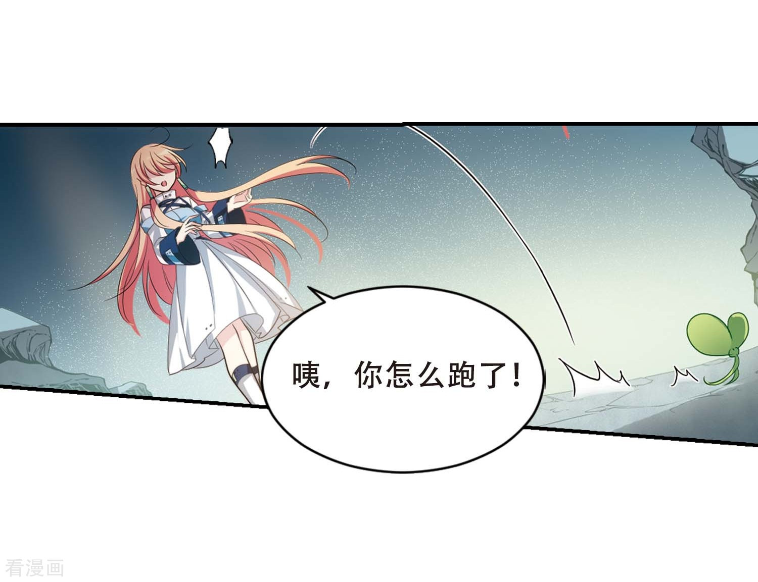 穿越西元3000后672话