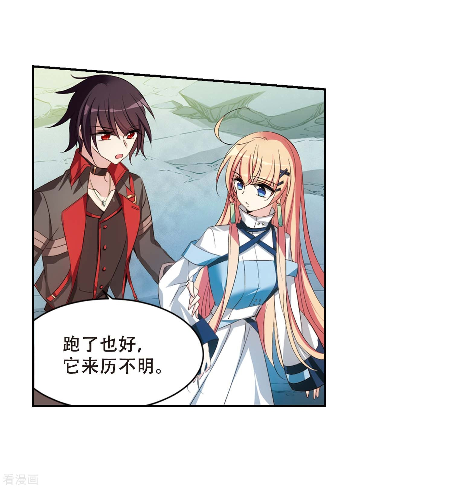 穿越西元3000后672话