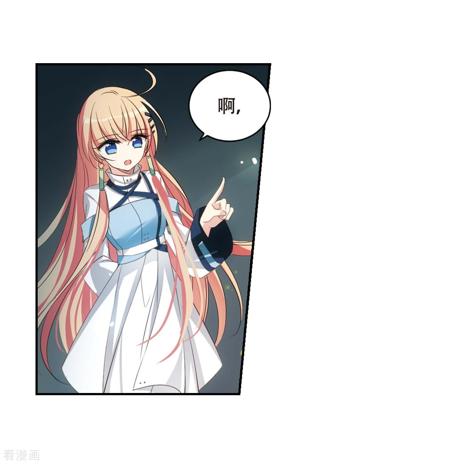 穿越西元3000后672话