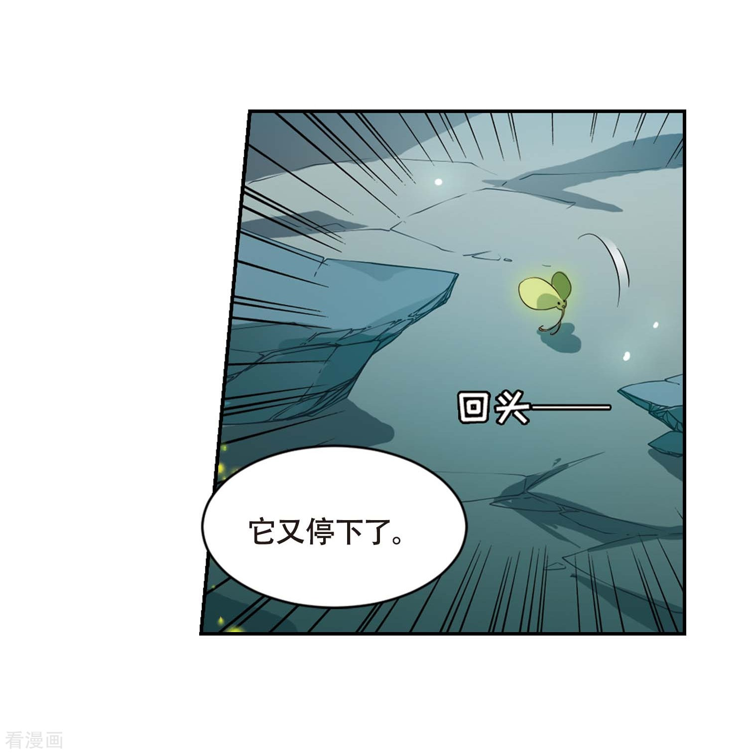 穿越西元3000后672话