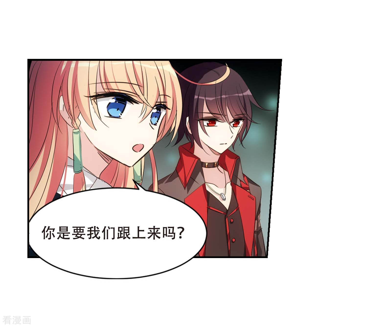 穿越西元3000后672话