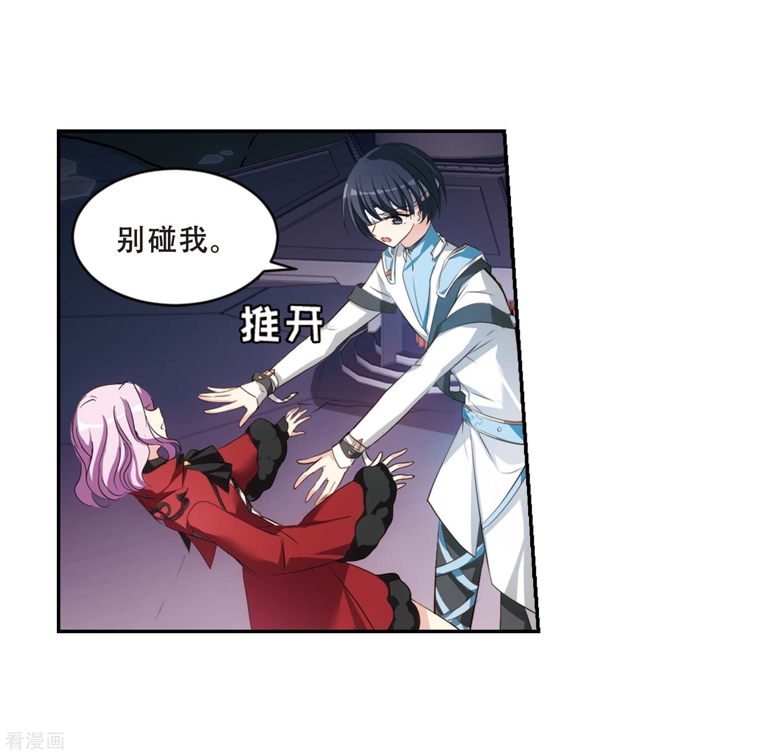 穿越西元3000后672话