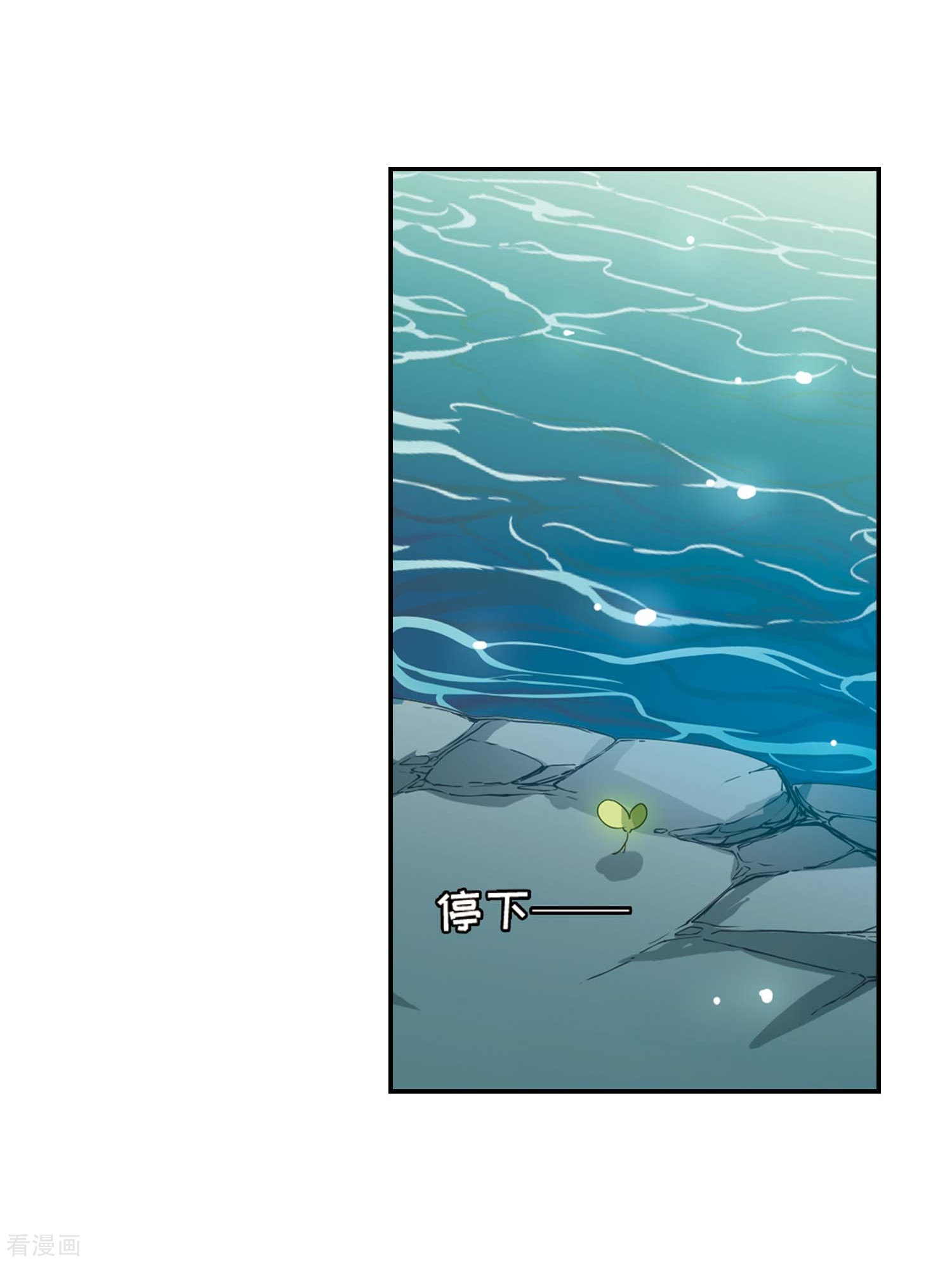 穿越西元3000后672话