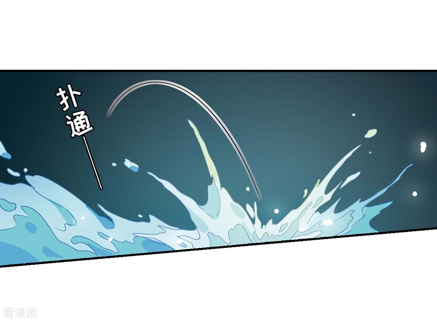 穿越西元3000后672话