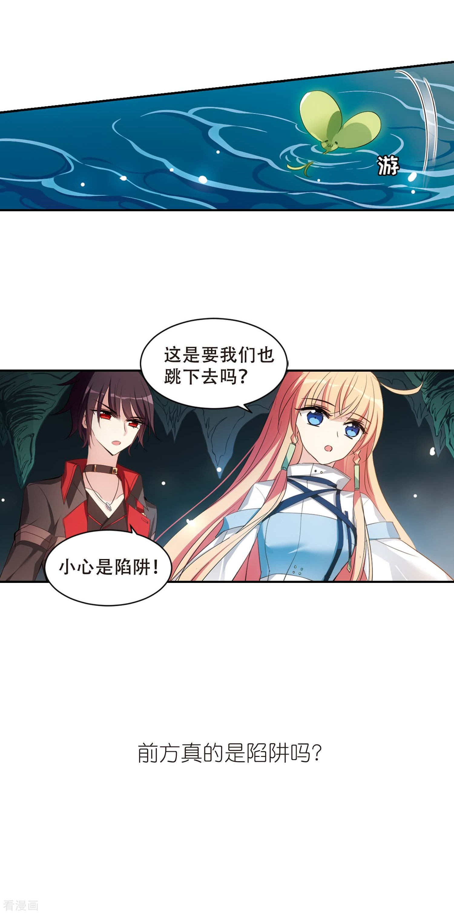穿越西元3000后672话