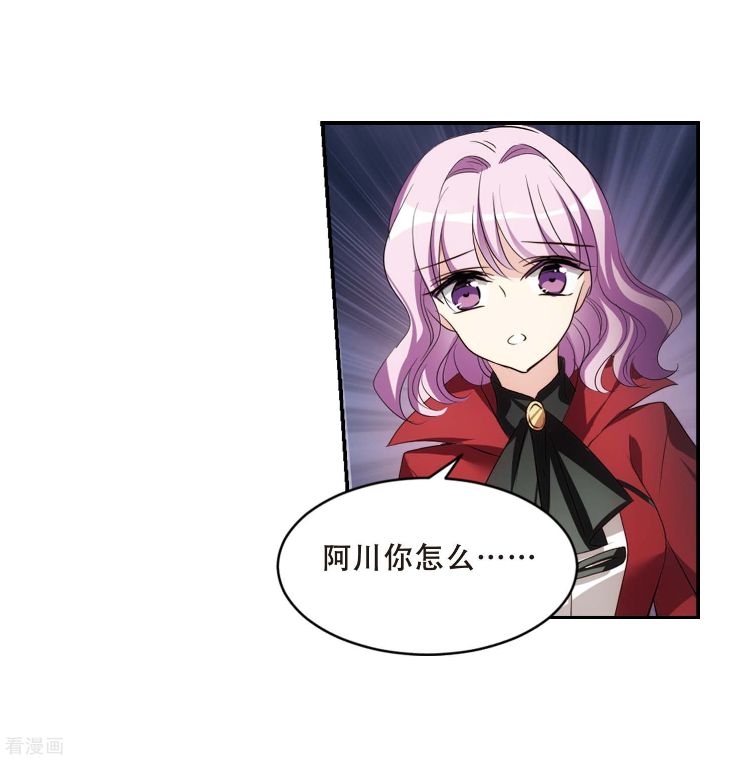 穿越西元3000后672话