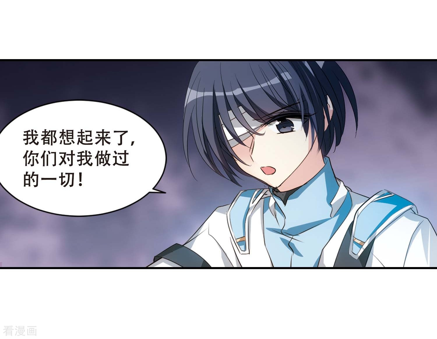 穿越西元3000后672话