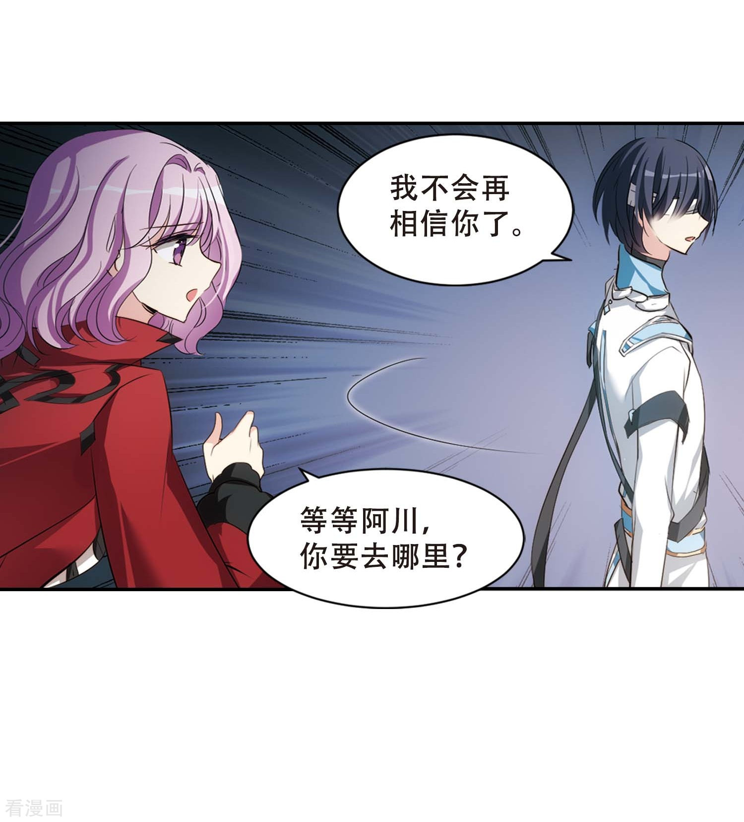 穿越西元3000后672话