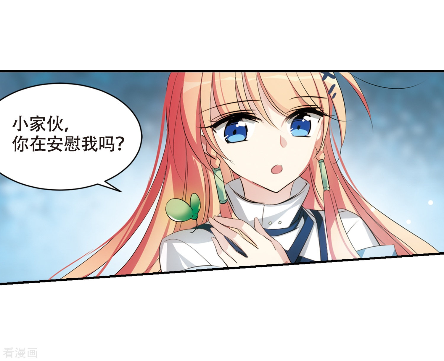 穿越西元3000后674话