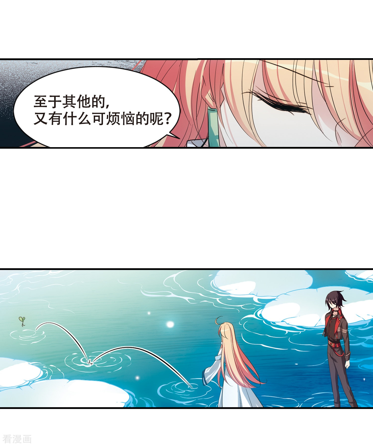 穿越西元3000后674话