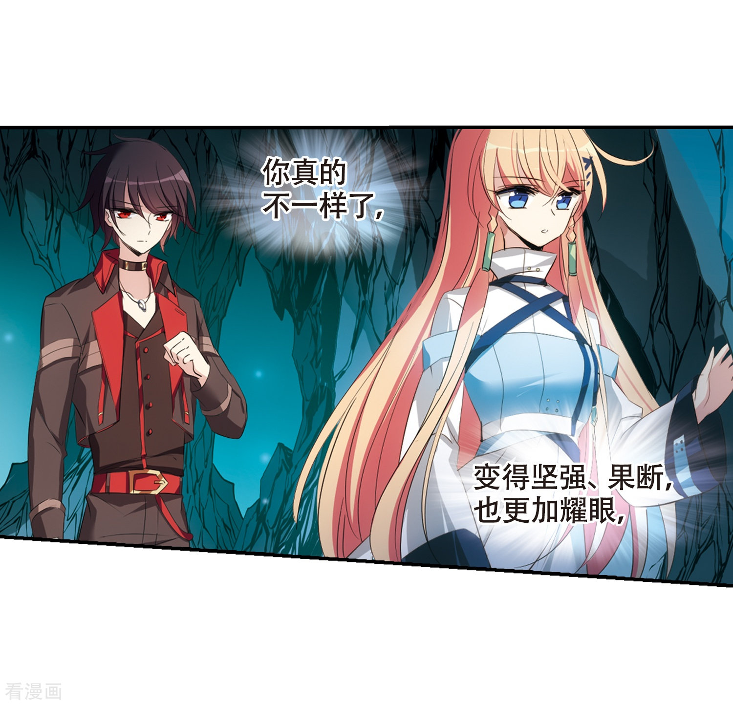 穿越西元3000后674话