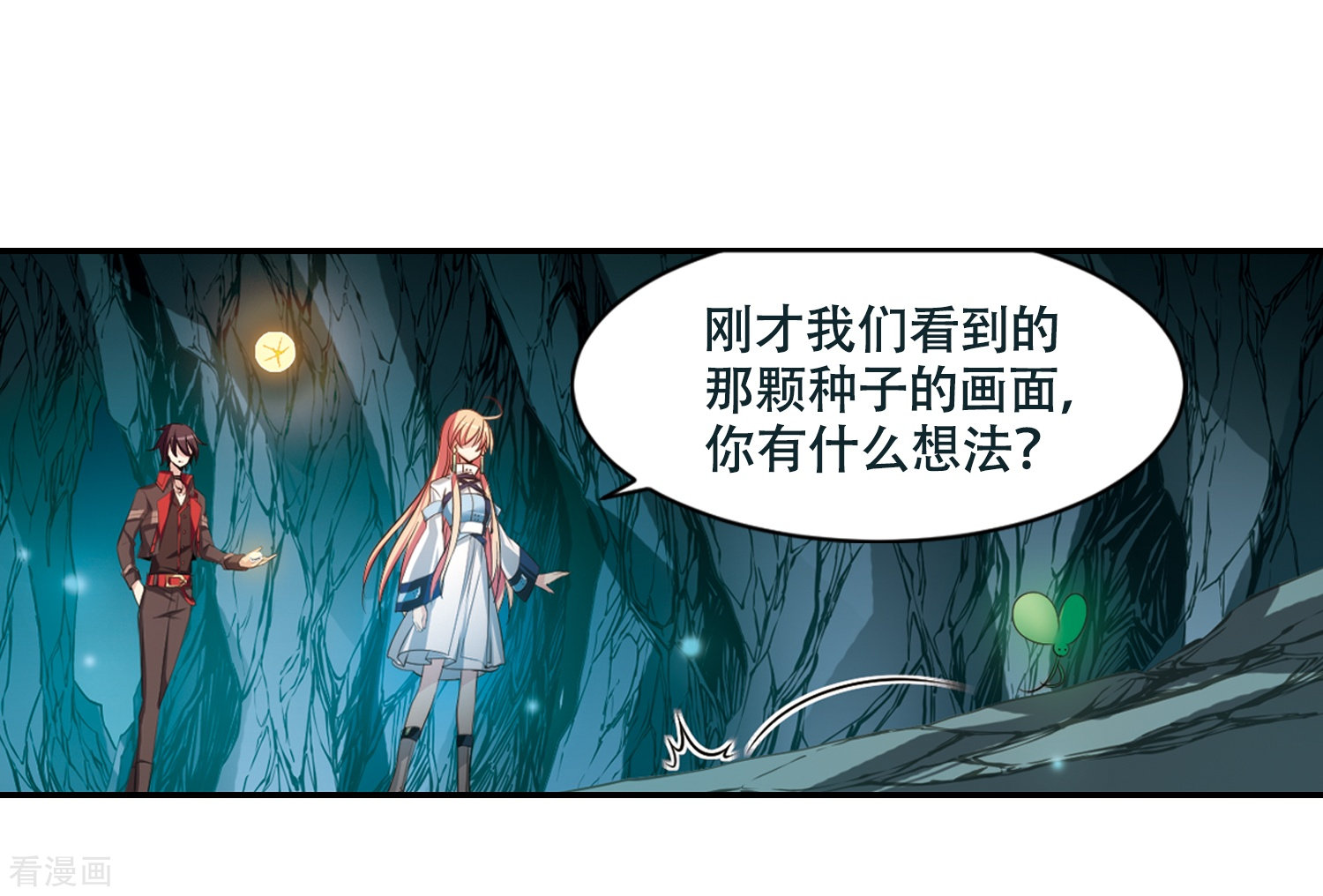 穿越西元3000后674话