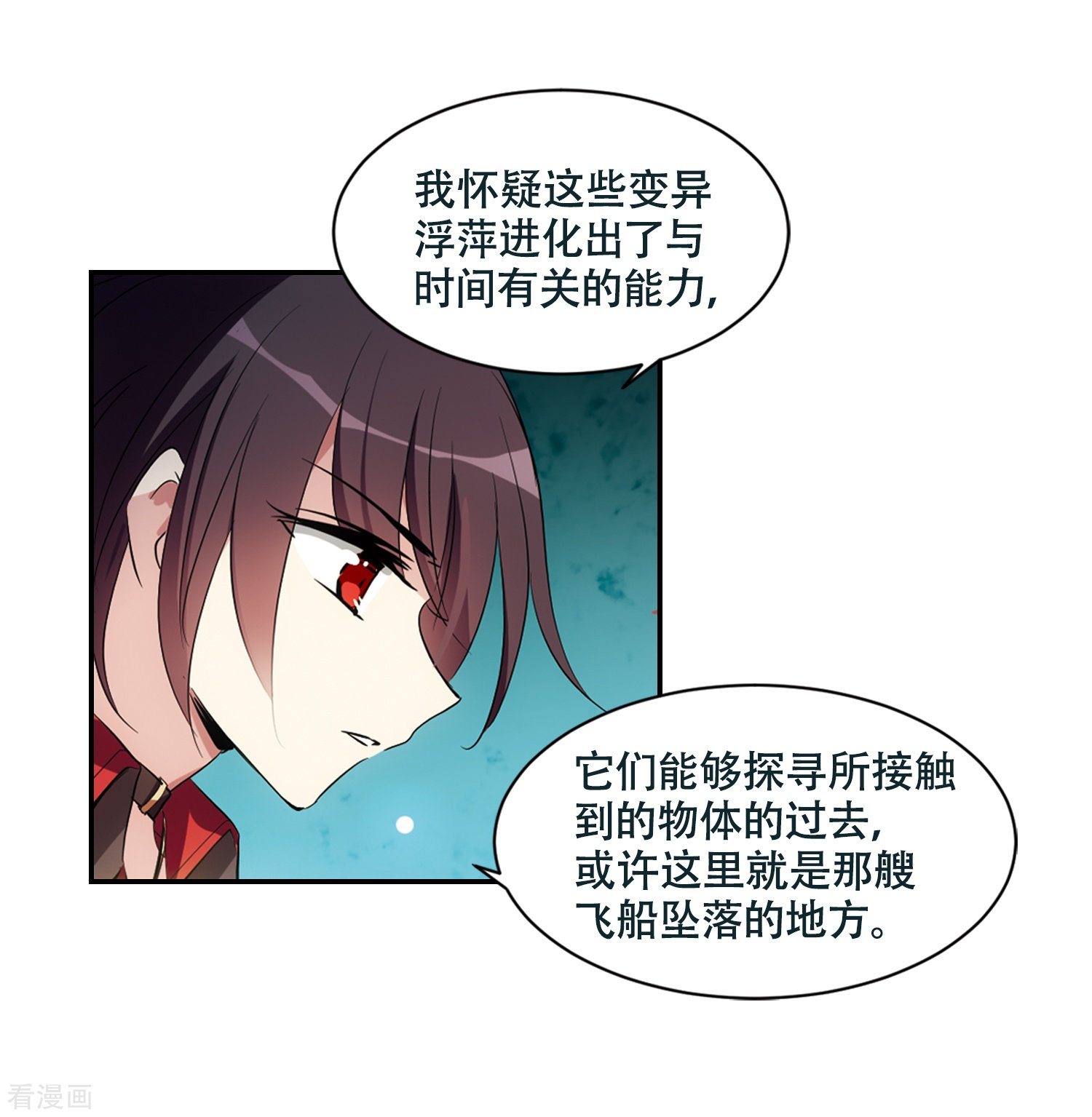 穿越西元3000后674话
