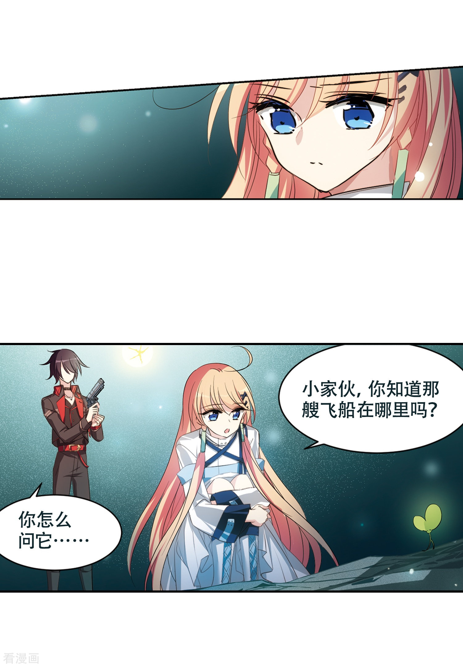 穿越西元3000后674话