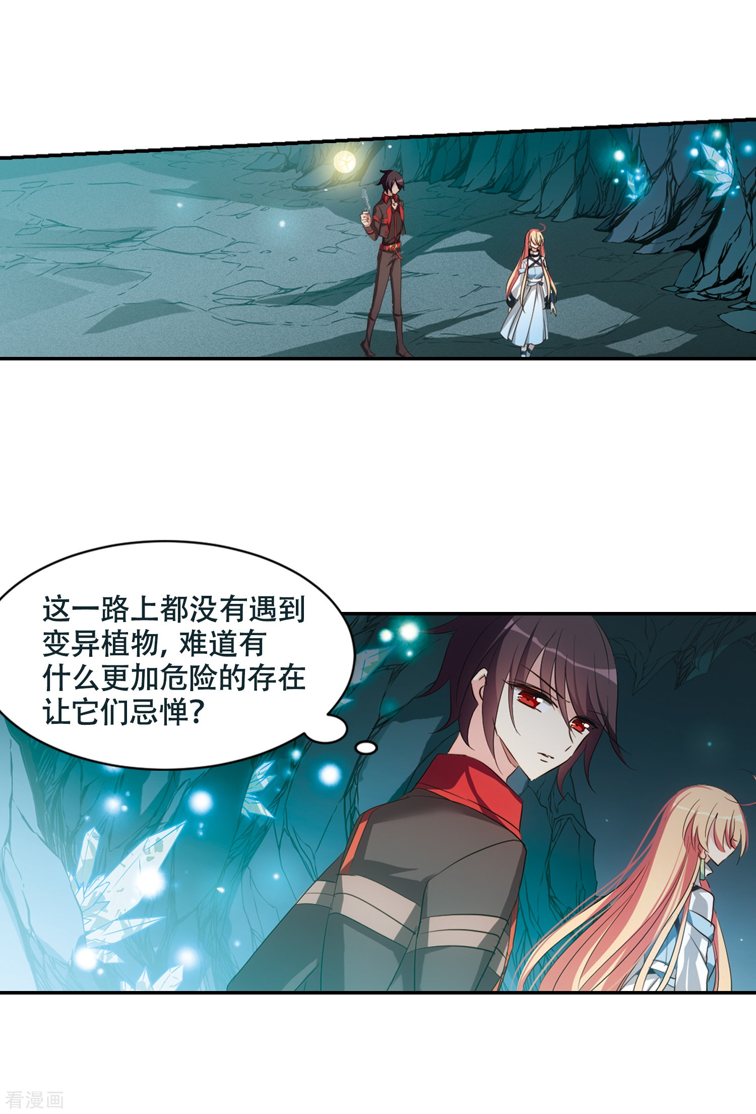 穿越西元3000后674话