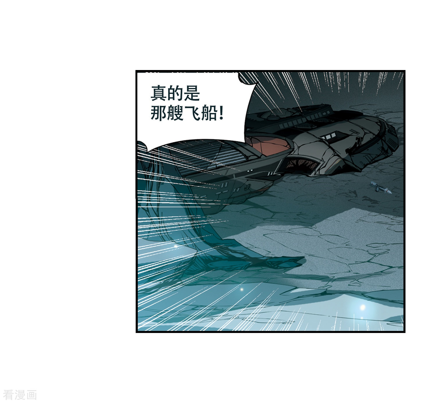 穿越西元3000后674话