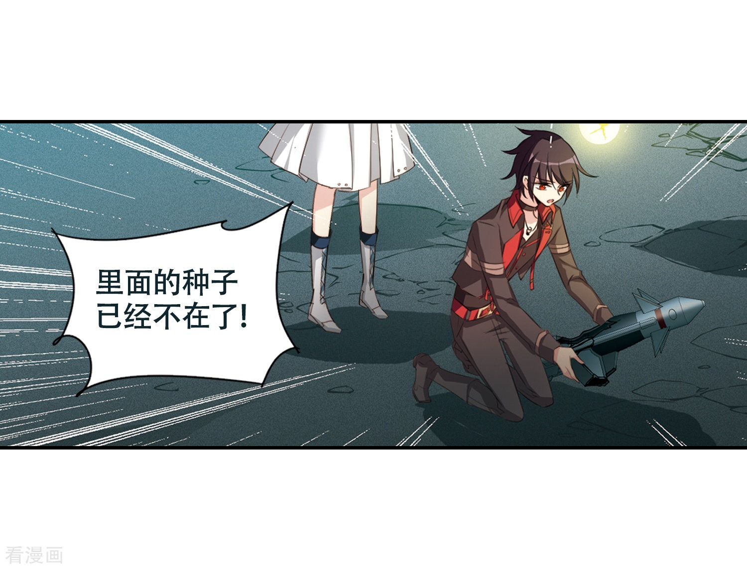 穿越西元3000后674话