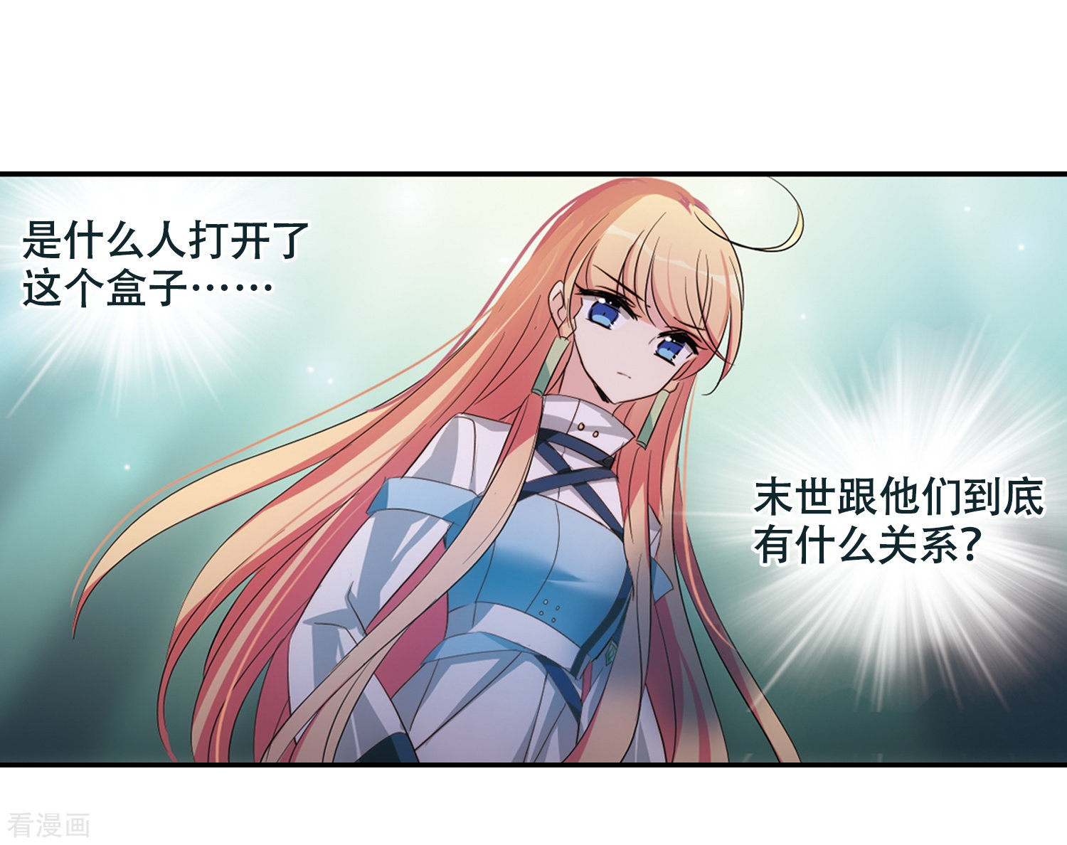 穿越西元3000后674话