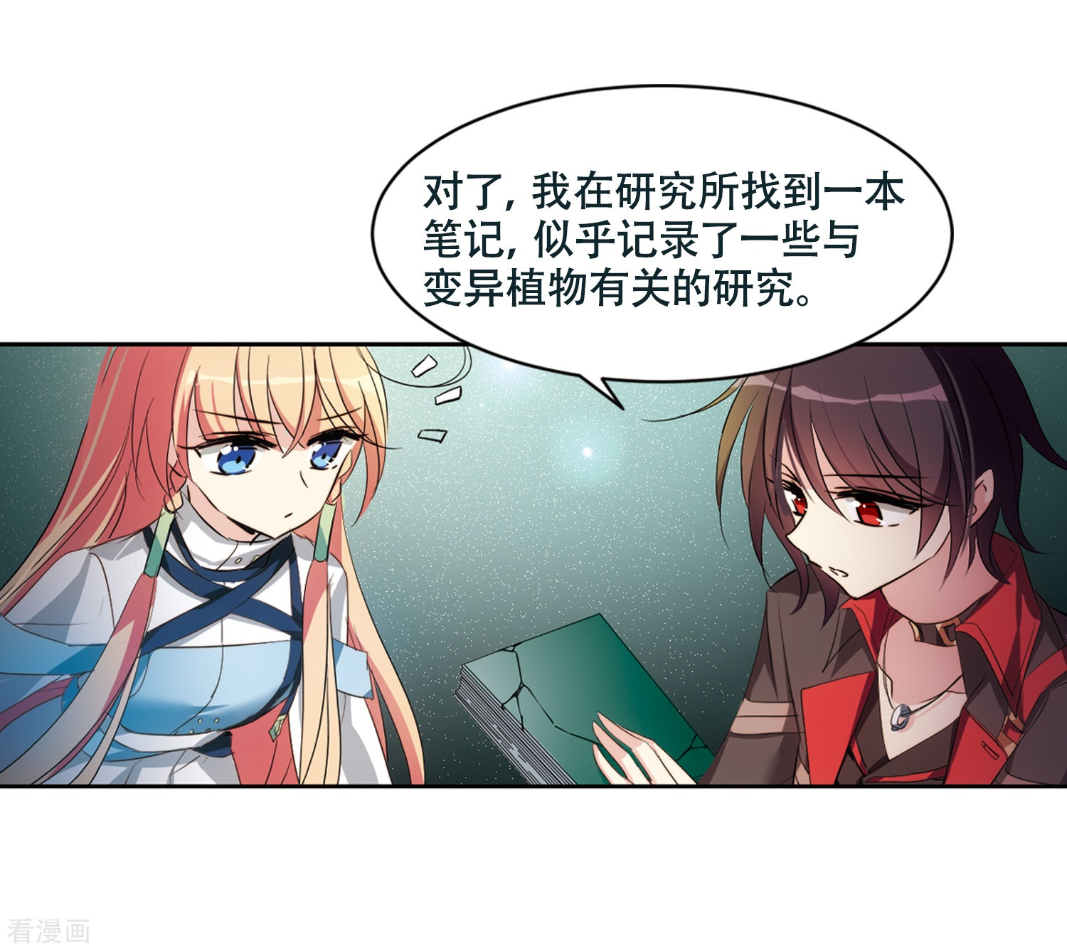 穿越西元3000后674话