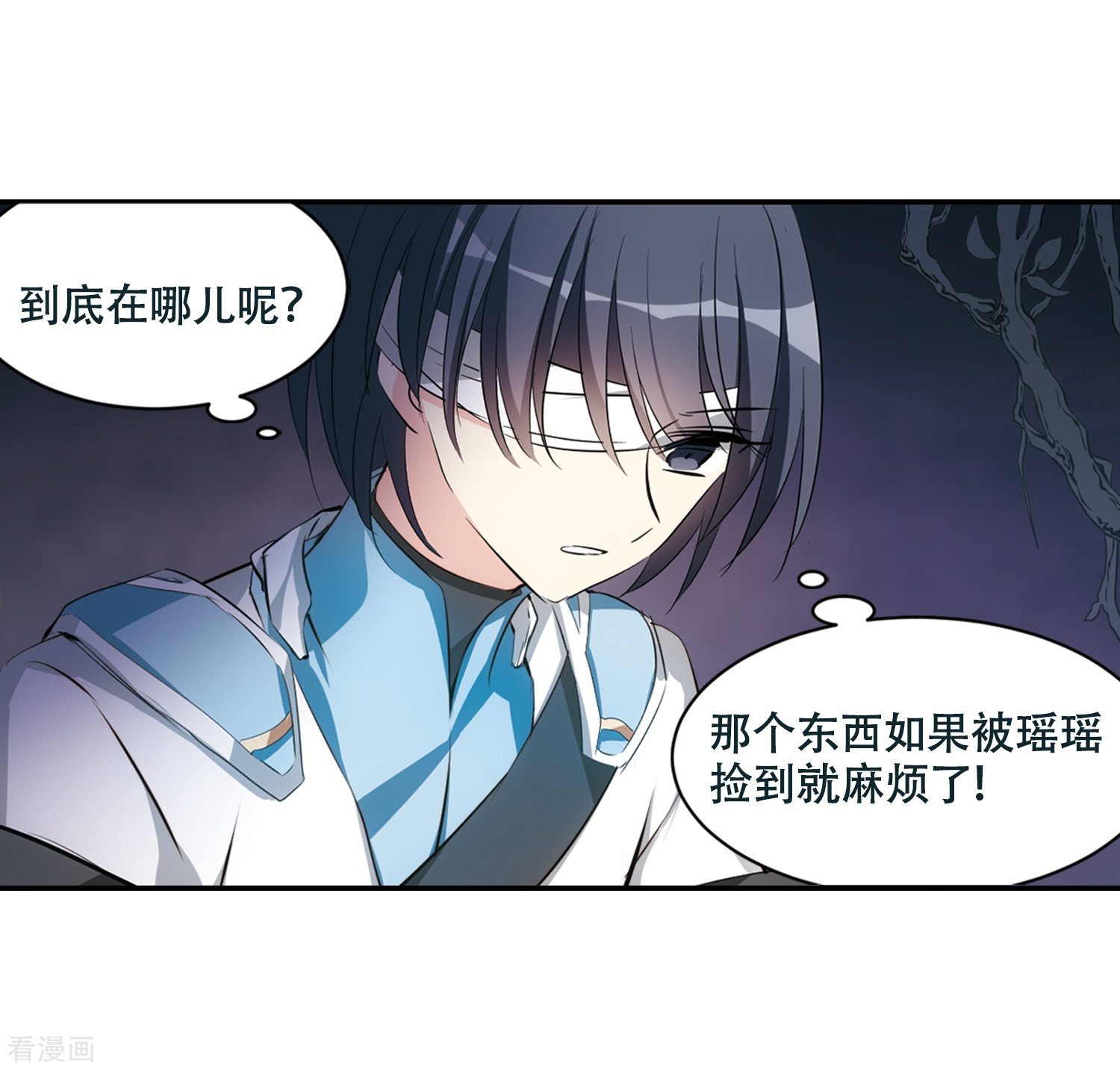 穿越西元3000后674话