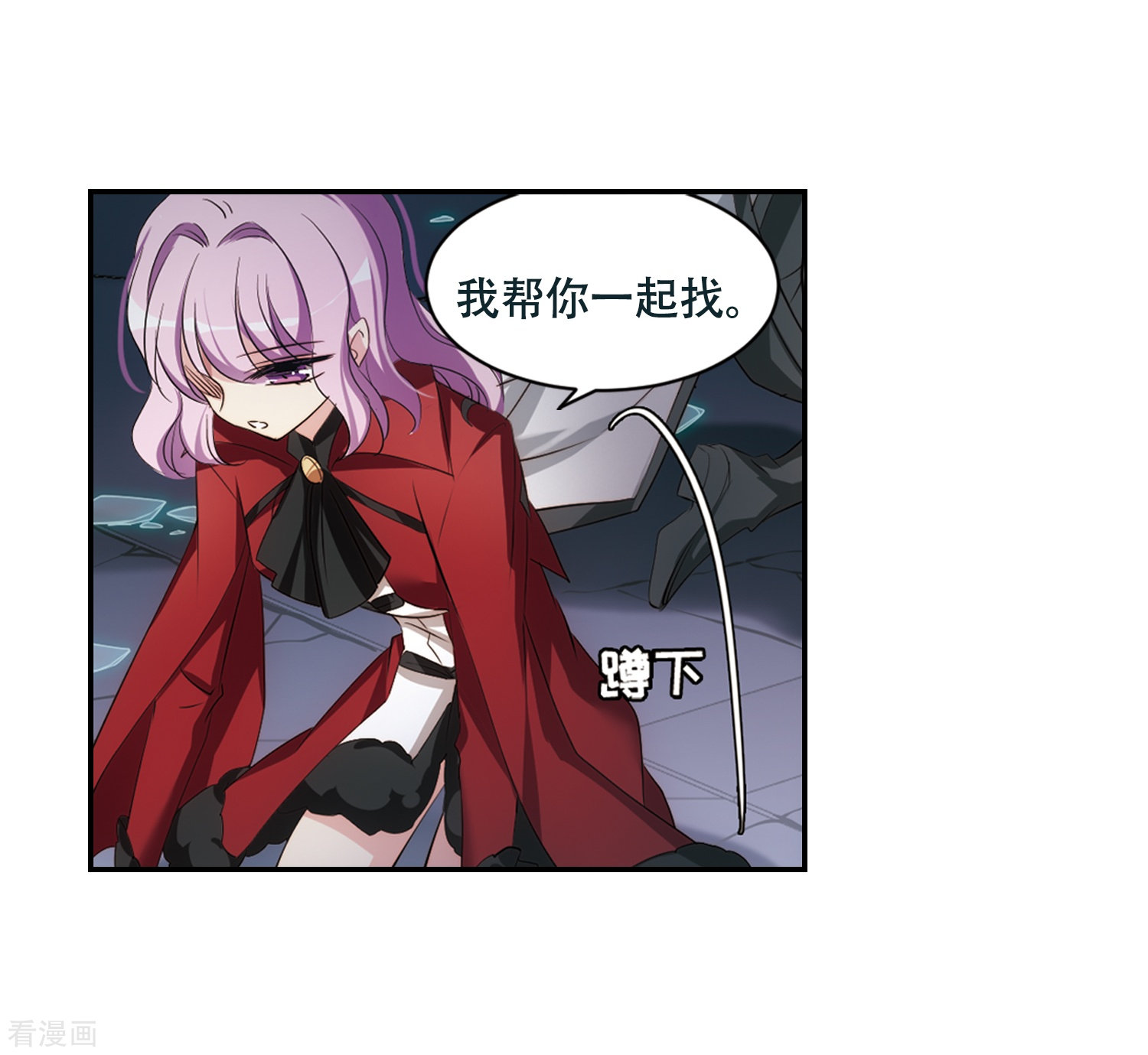 穿越西元3000后674话