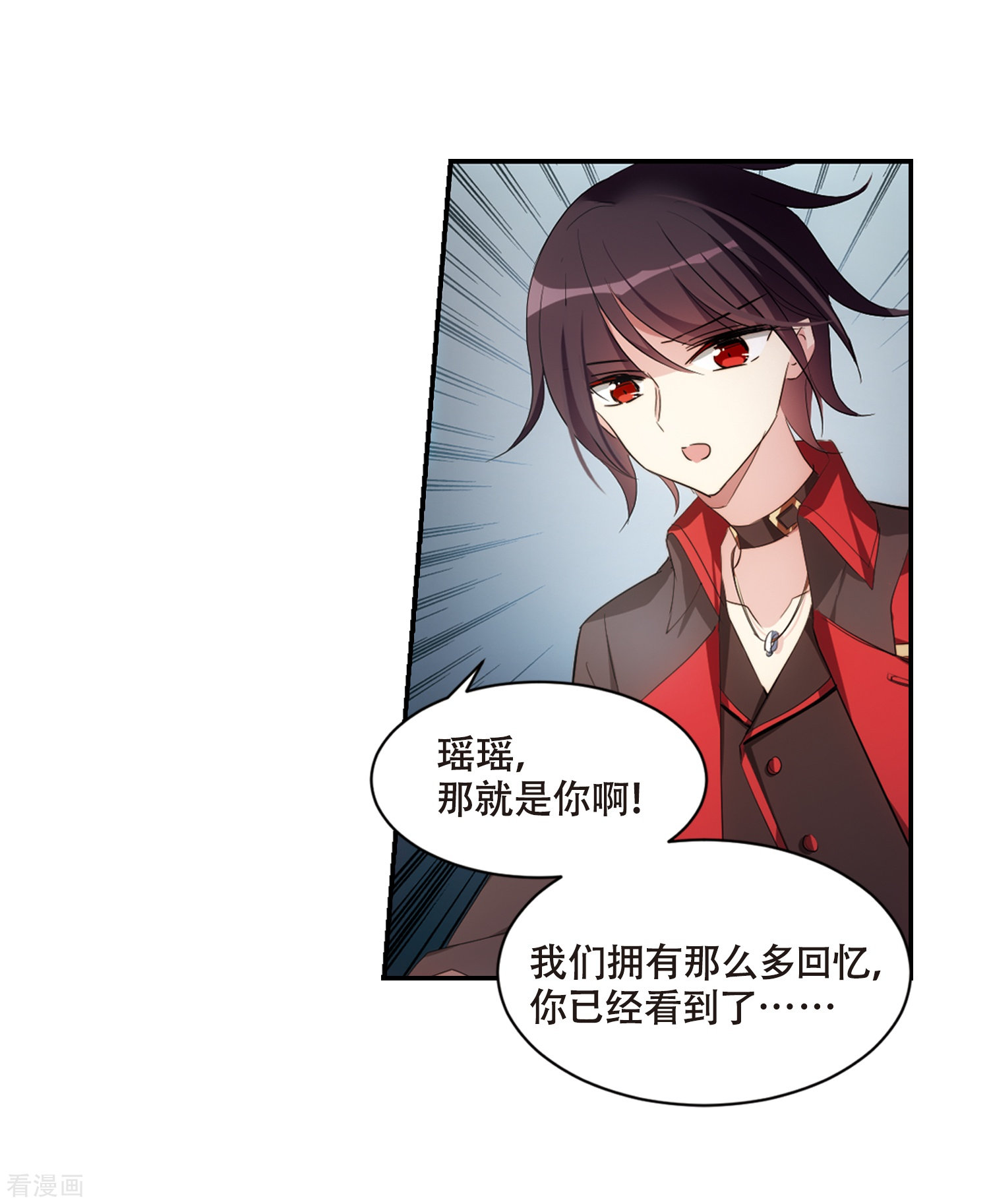 穿越西元3000后674话