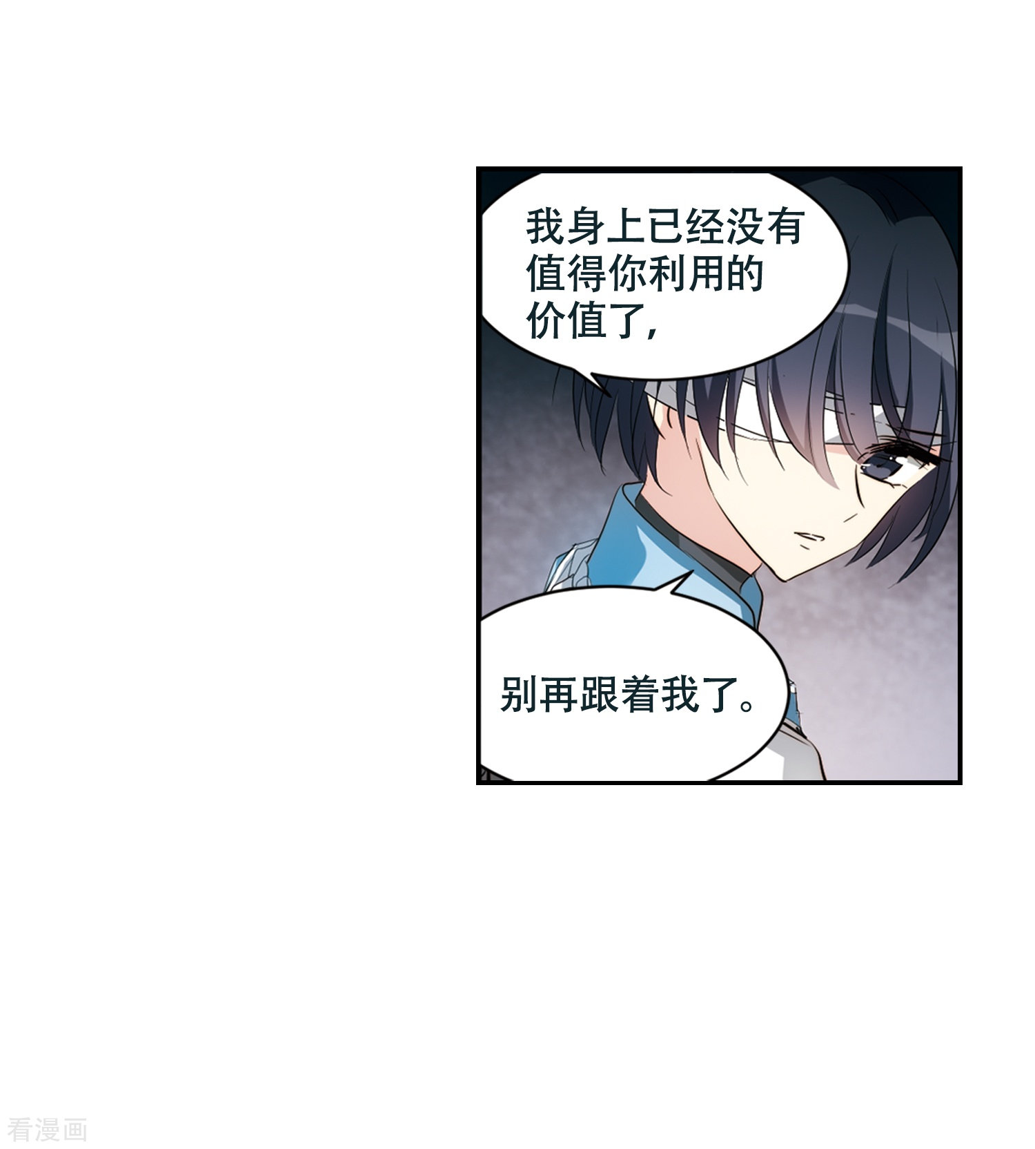 穿越西元3000后674话