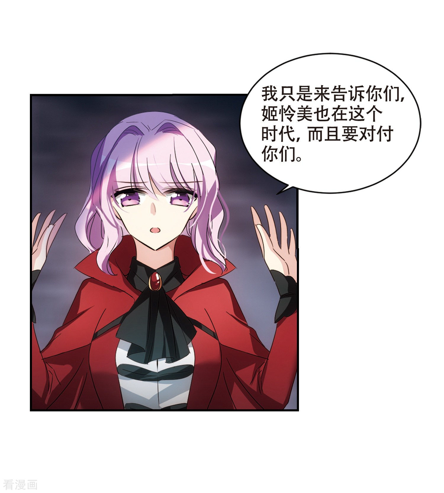 穿越西元3000后676话