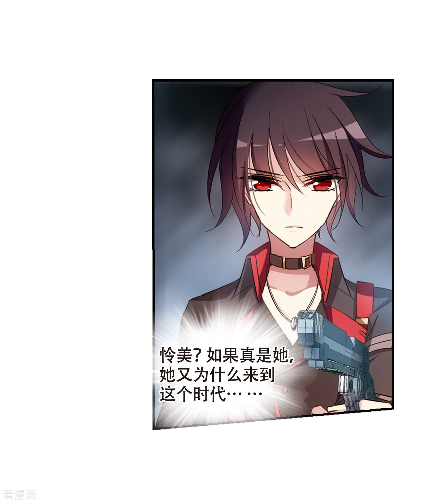 穿越西元3000后676话