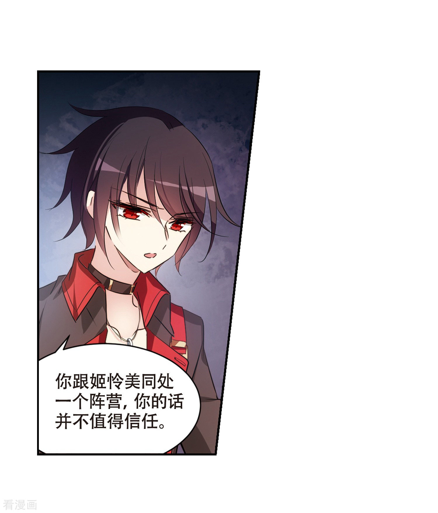 穿越西元3000后676话