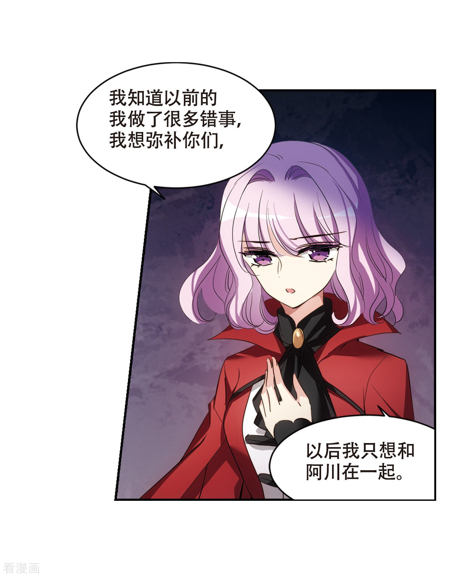 穿越西元3000后676话